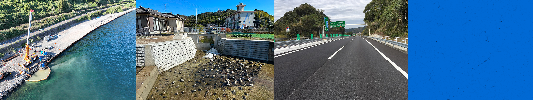 土木部門施工事例はこちら